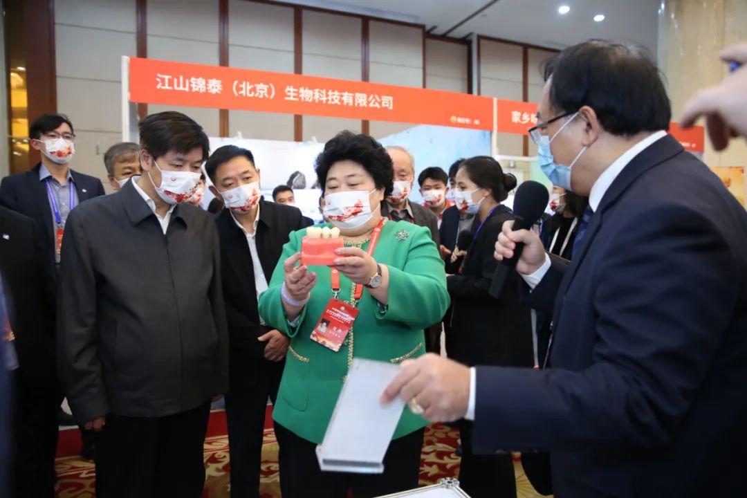 金泰克 受邀參加 "中國養老服務業發展高層論壇"